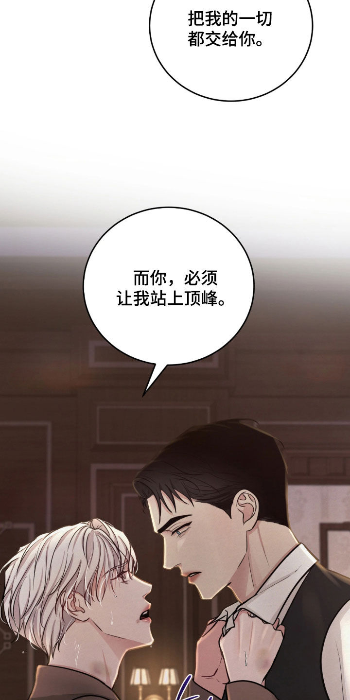 第15话 第27页