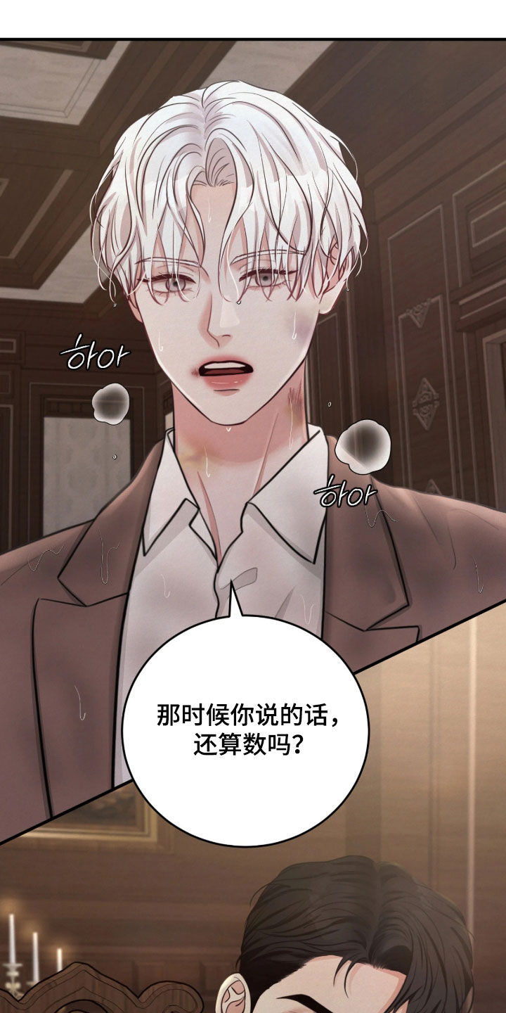 第15话 第21页