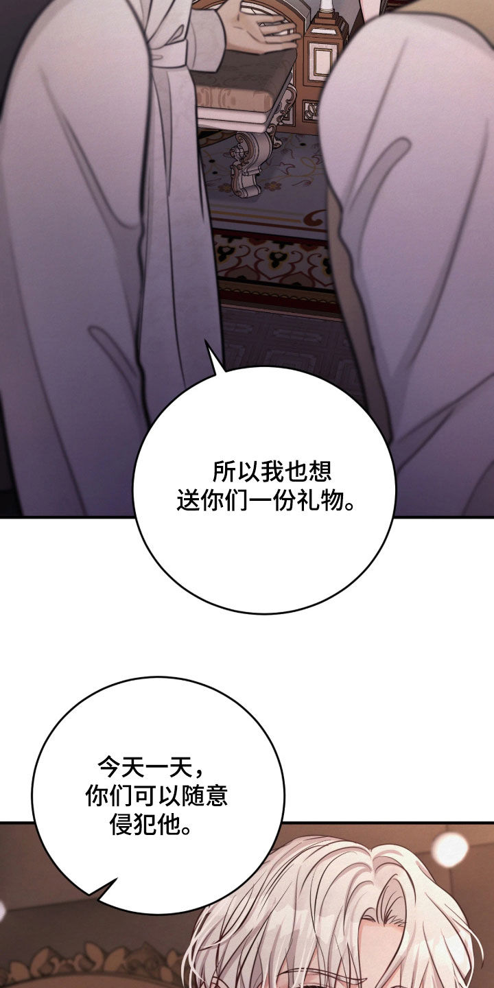第15话 第3页