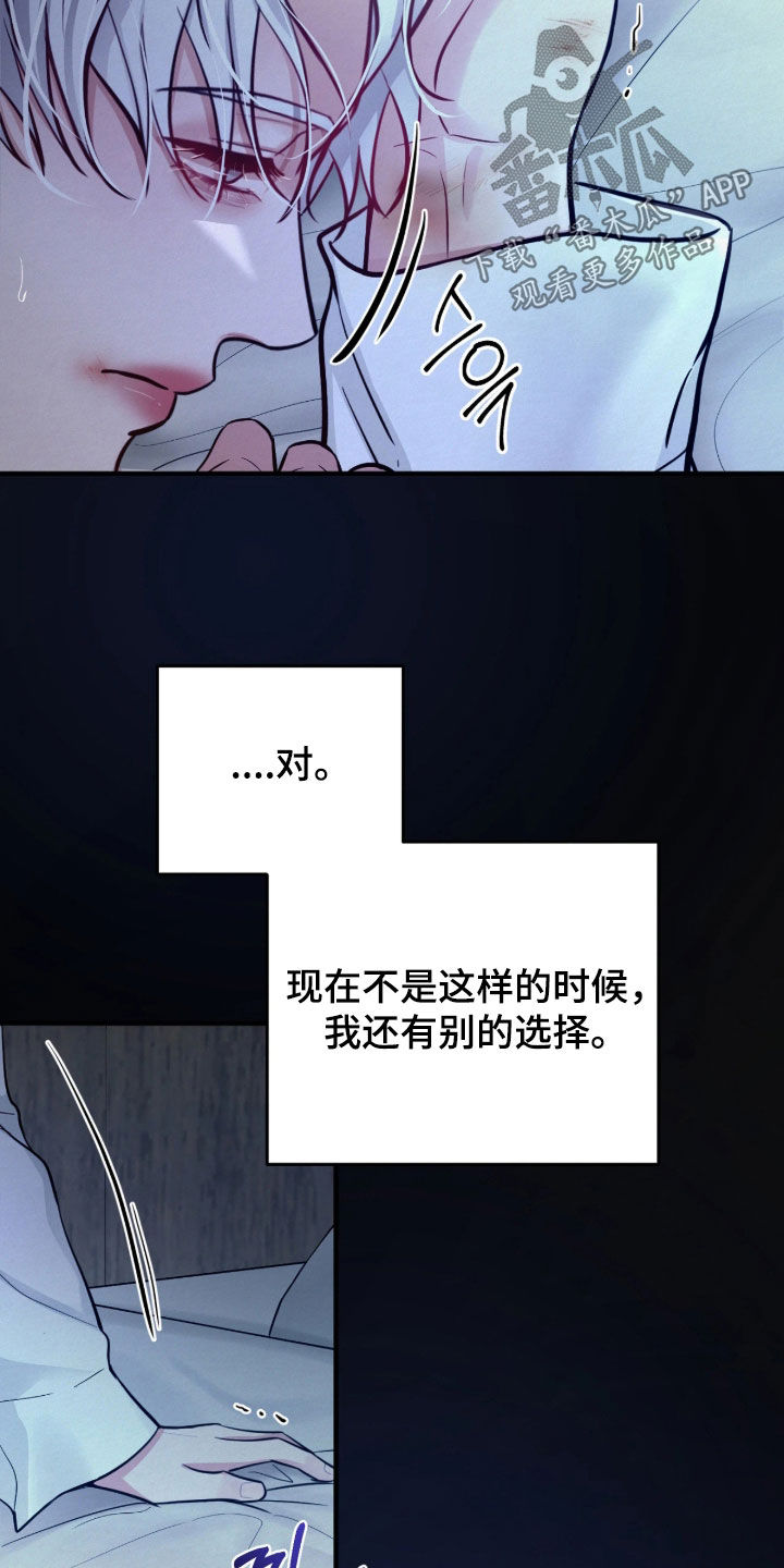 第15话 第15页
