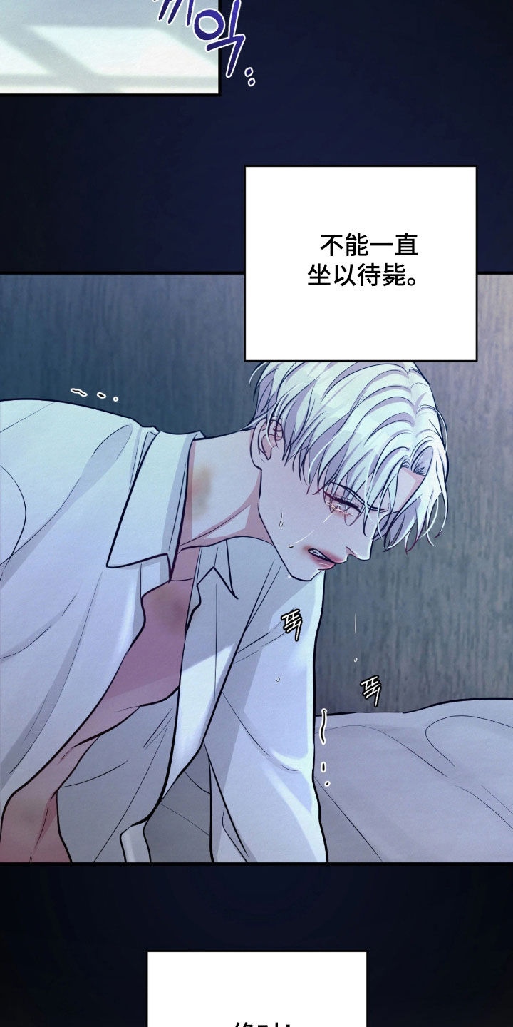 第15话 第16页
