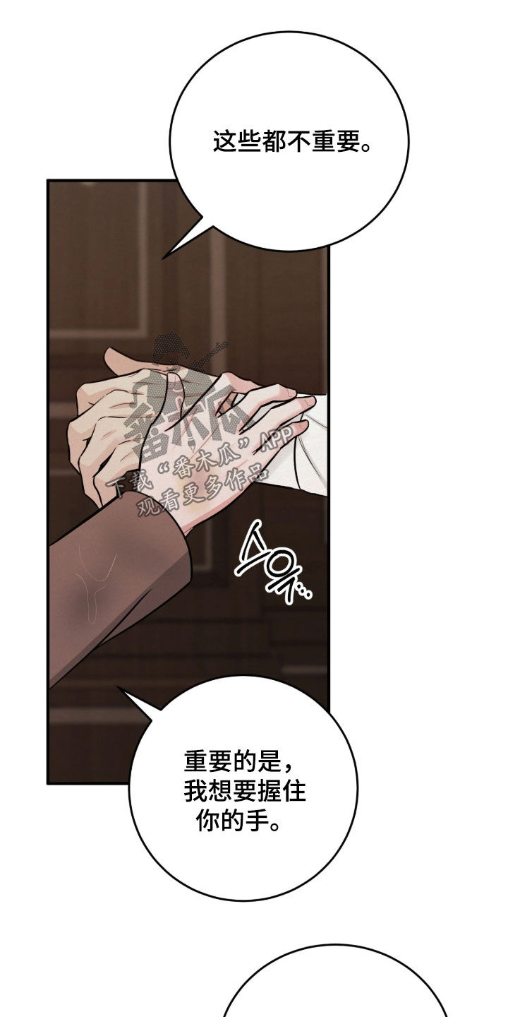 第15话 第26页