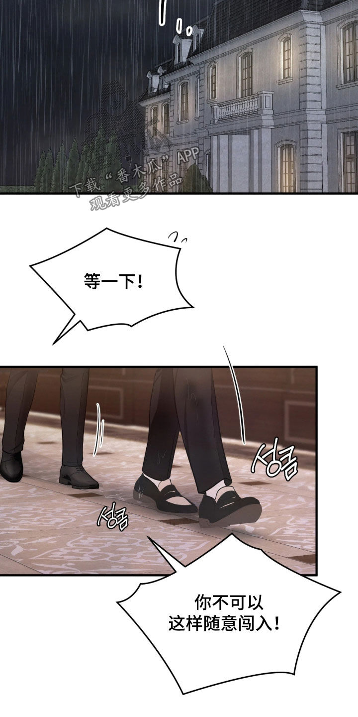 第15话 第18页