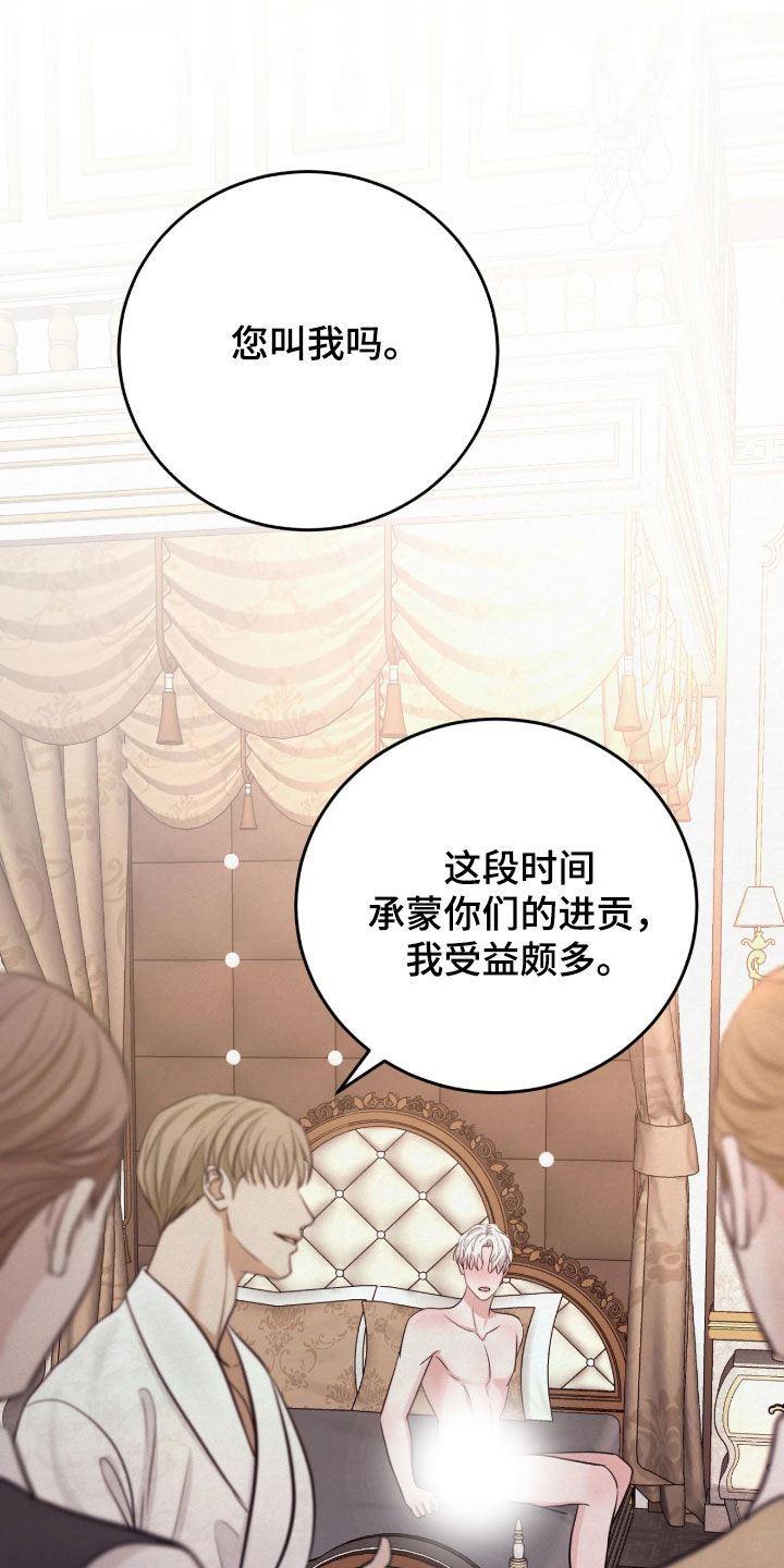 第15话 第2页