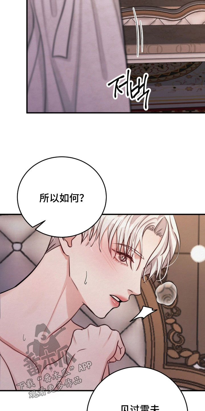 第14话 第18页