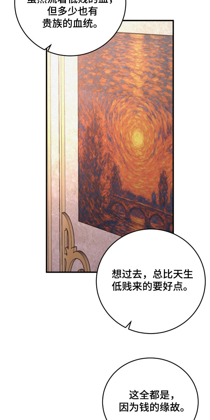第14话 第22页