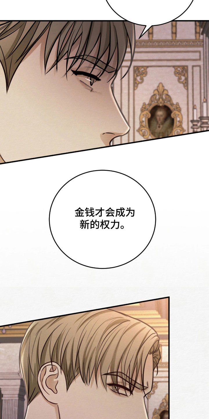 第14话 第23页