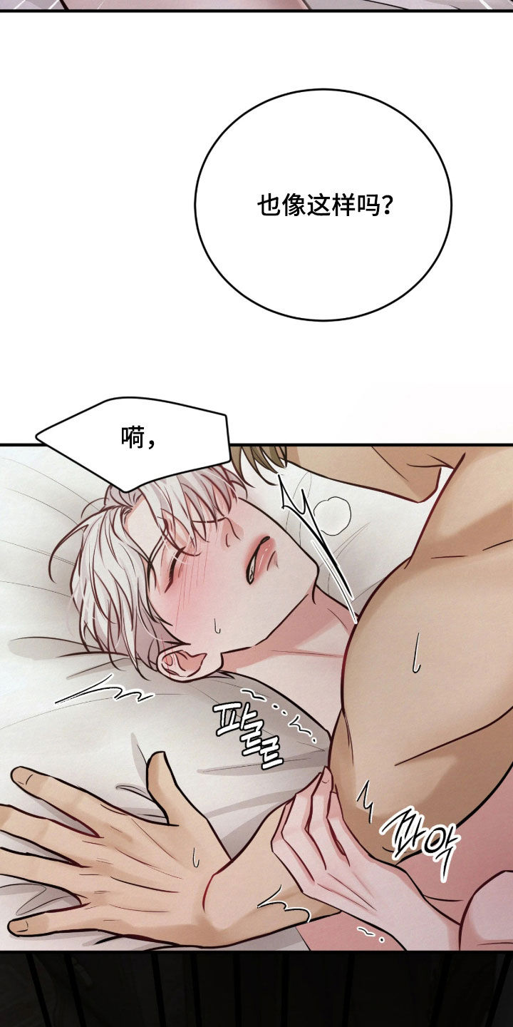 第14话 第10页