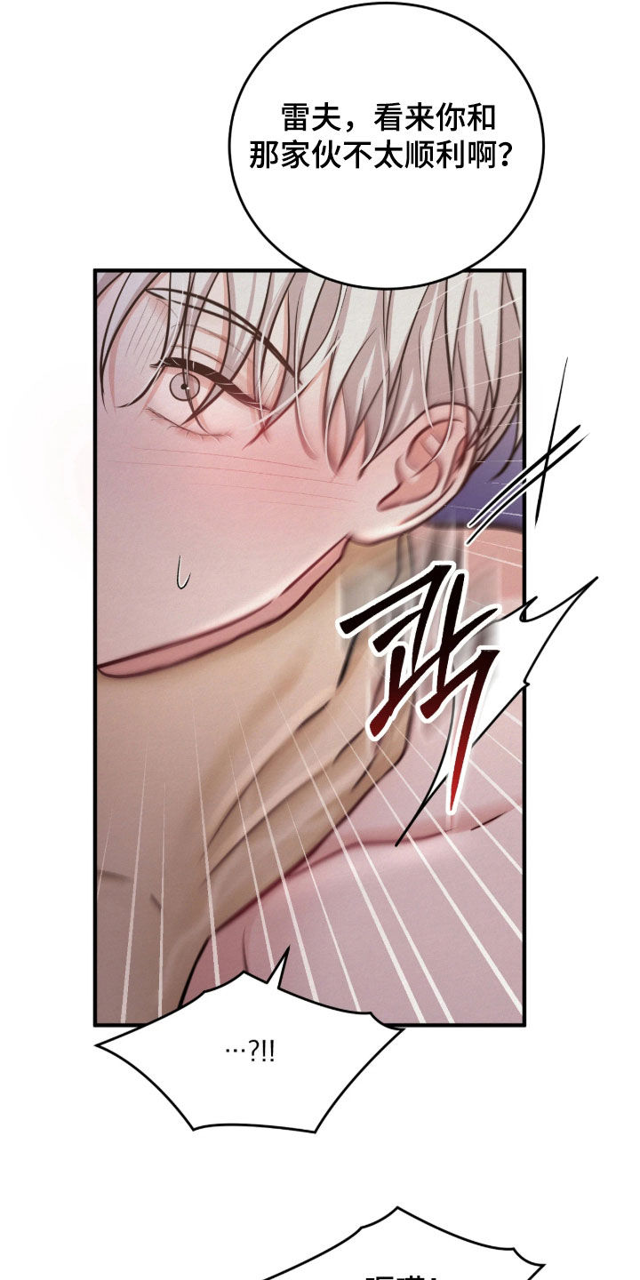第14话 第5页