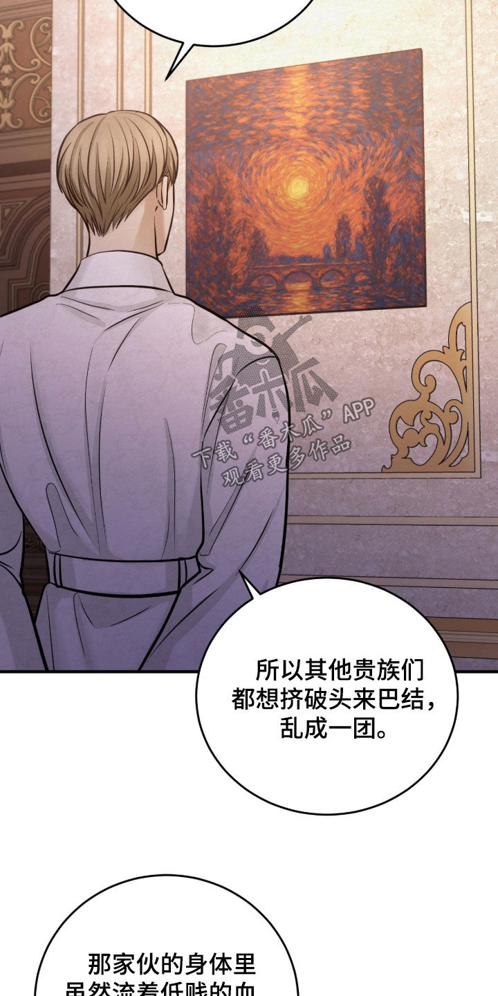 第14话 第21页
