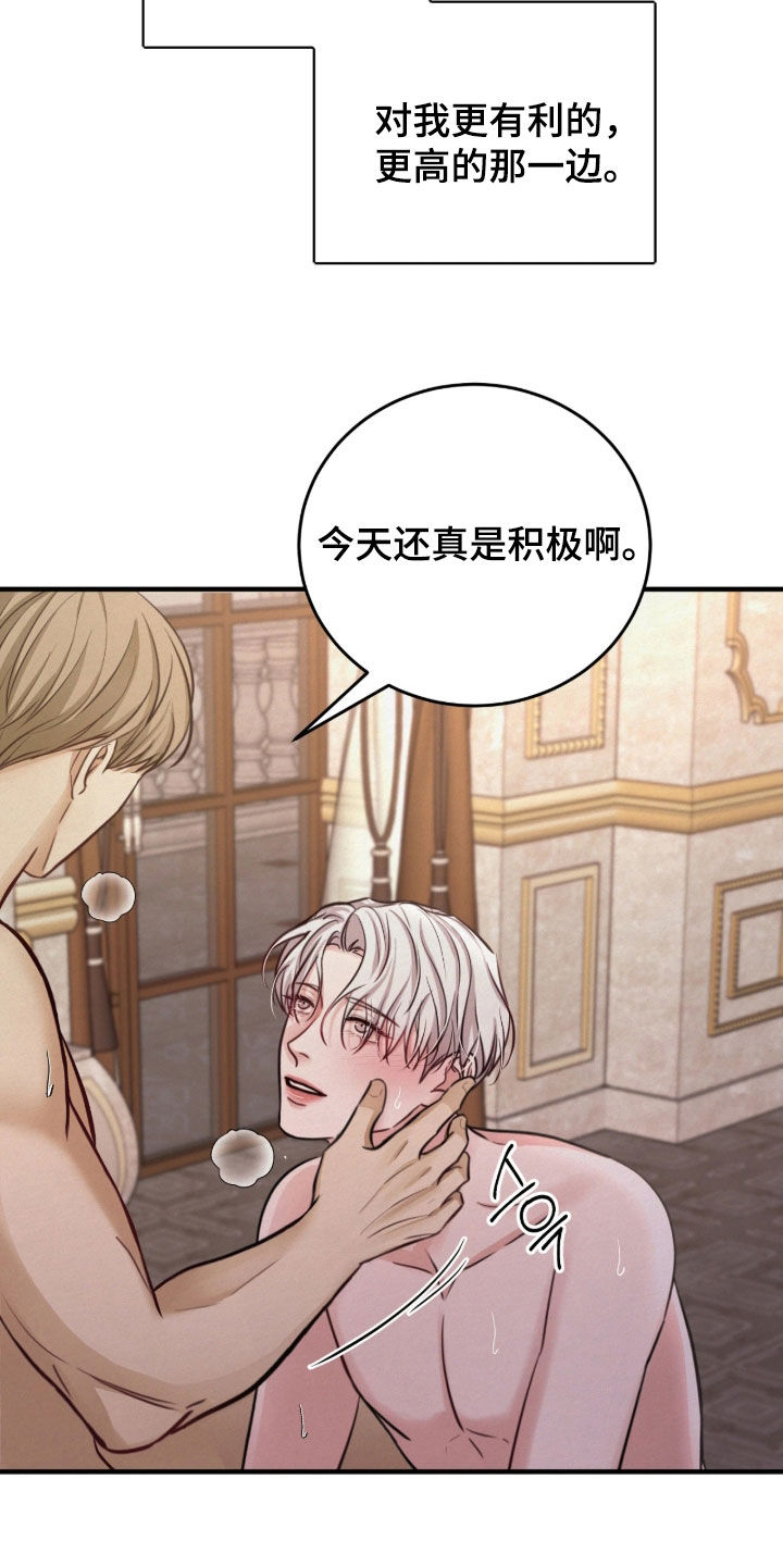 第14话 第4页