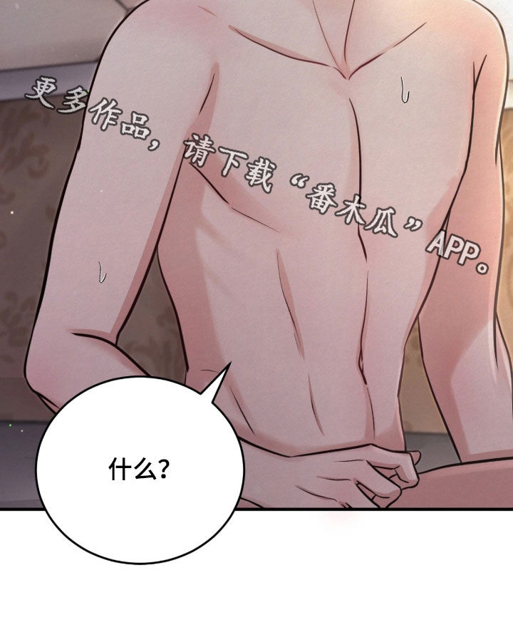 第14话 第25页