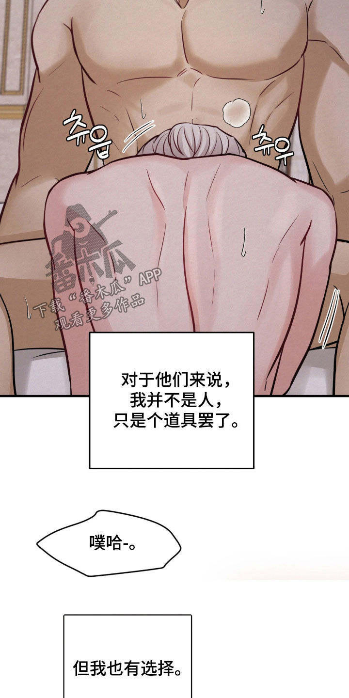 第14话 第3页