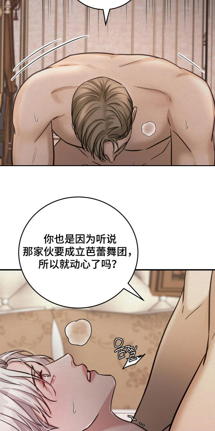 第14话 第7页