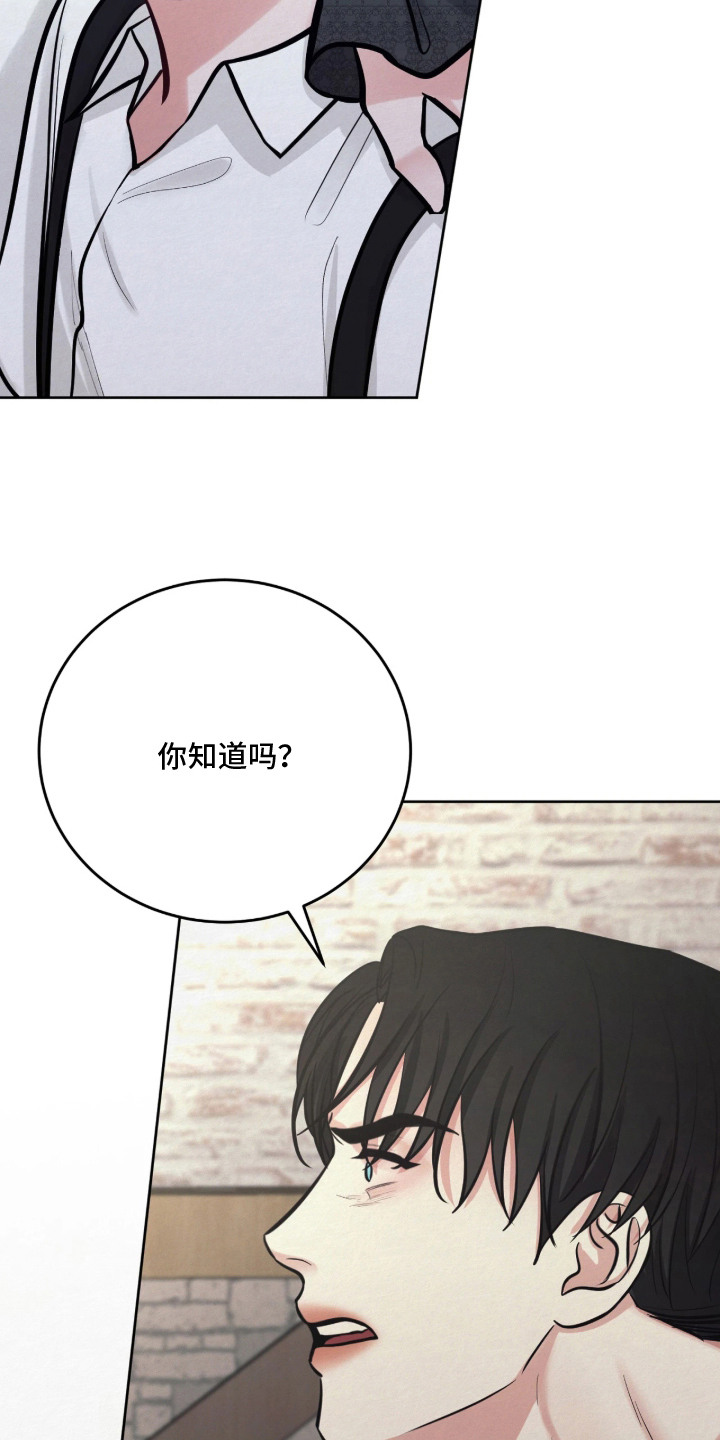 第13话 第11页