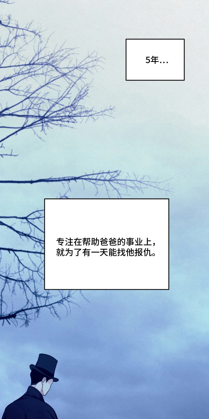 第13话 第19页