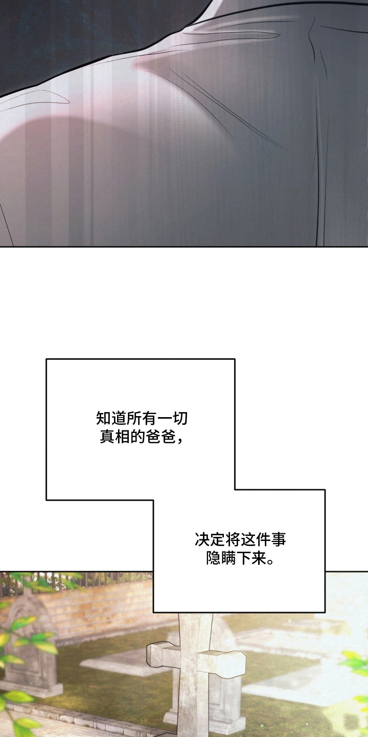 第13话 第17页
