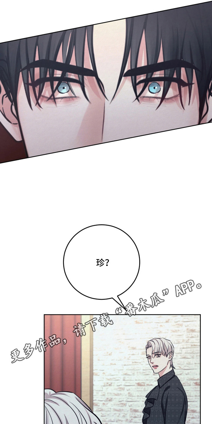 第13话 第6页