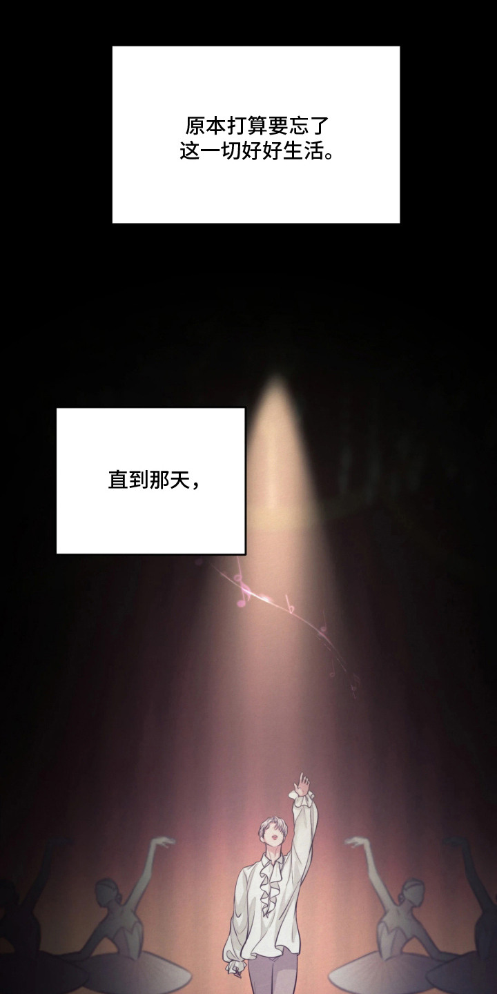 第13话 第21页