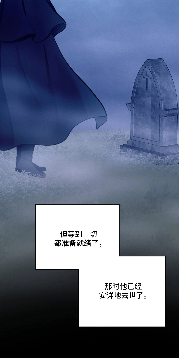 第13话 第20页