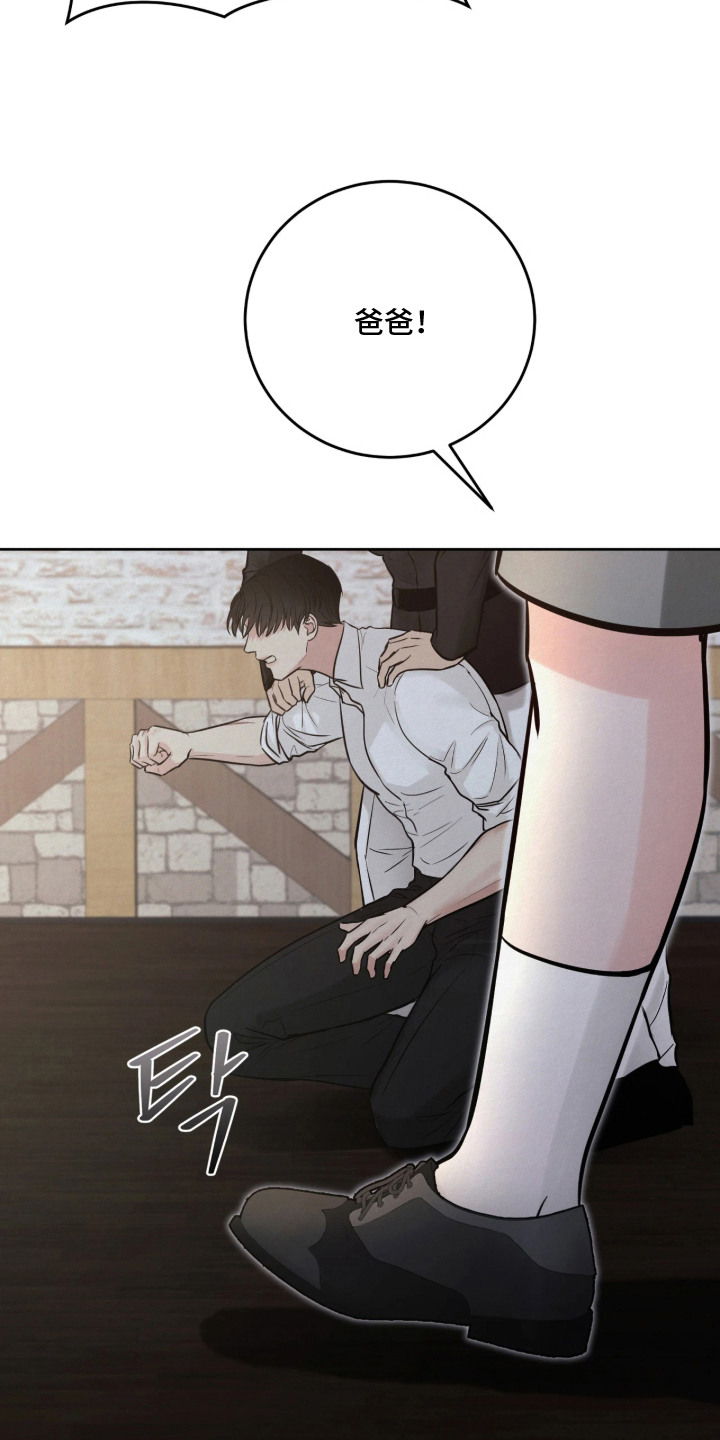 第13话 第3页