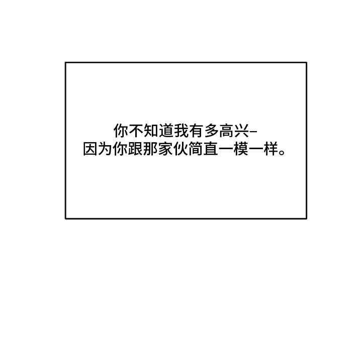 第13话 第26页