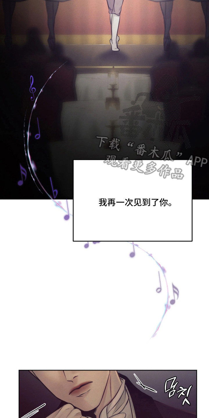 第13话 第22页