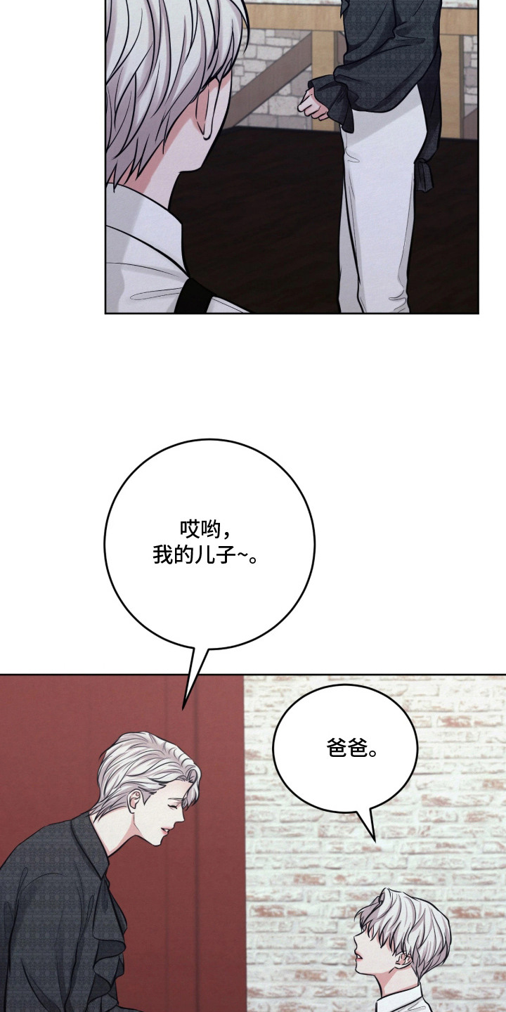 第13话 第7页