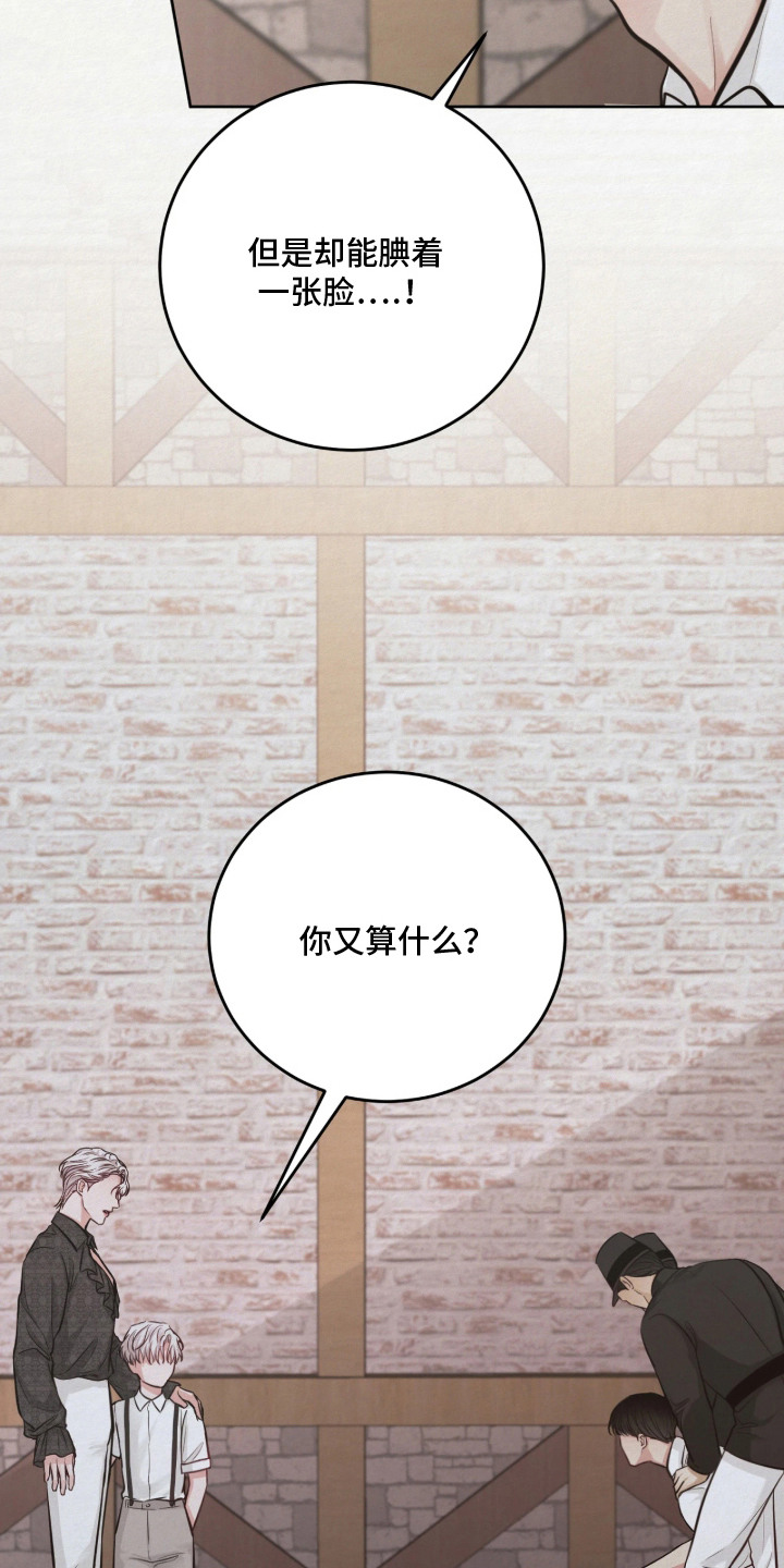 第13话 第9页
