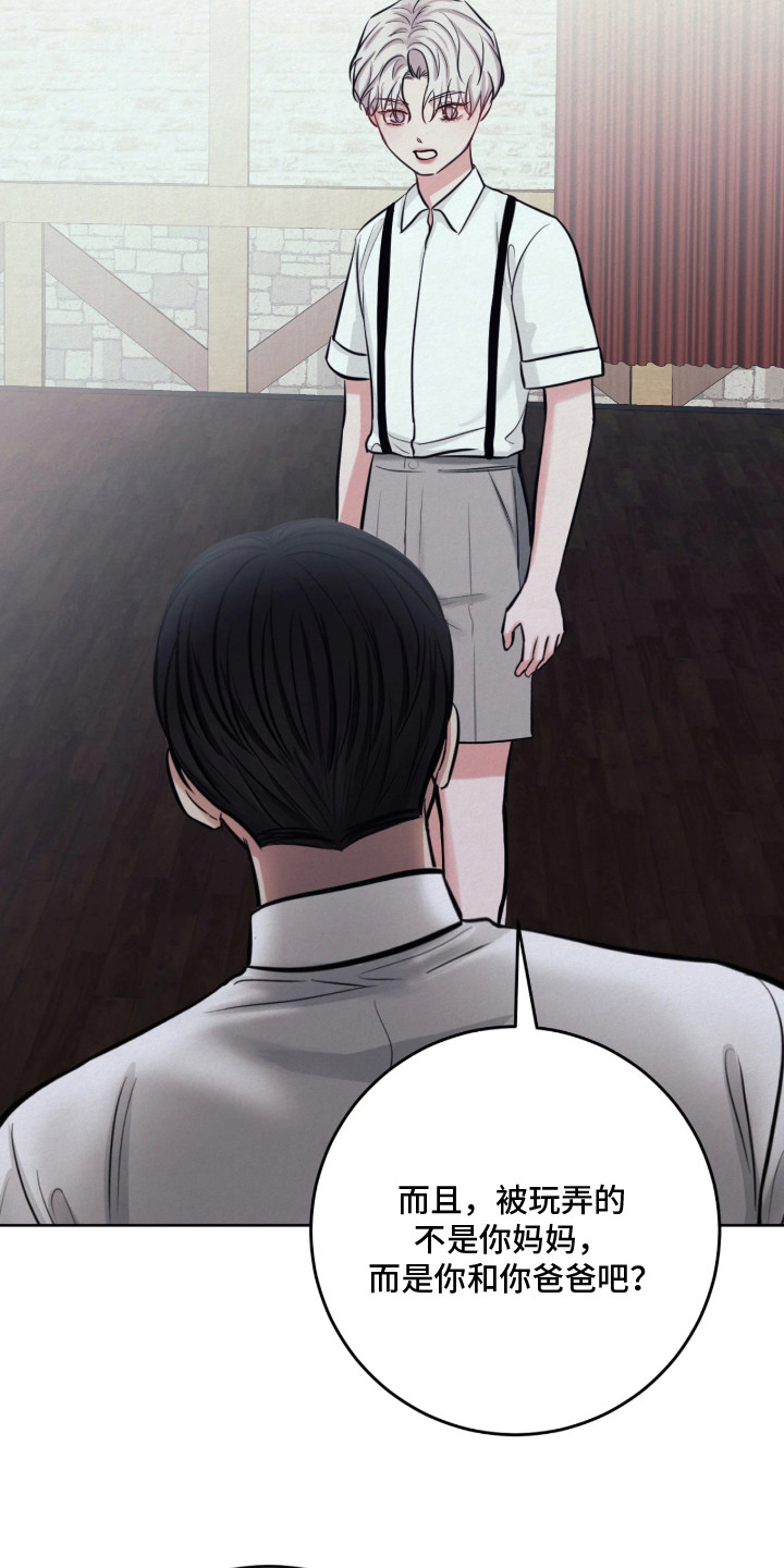 第13话 第13页