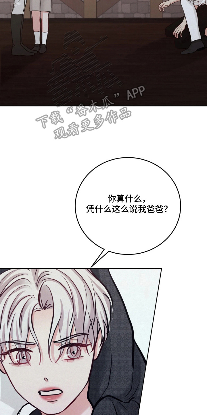 第13话 第10页