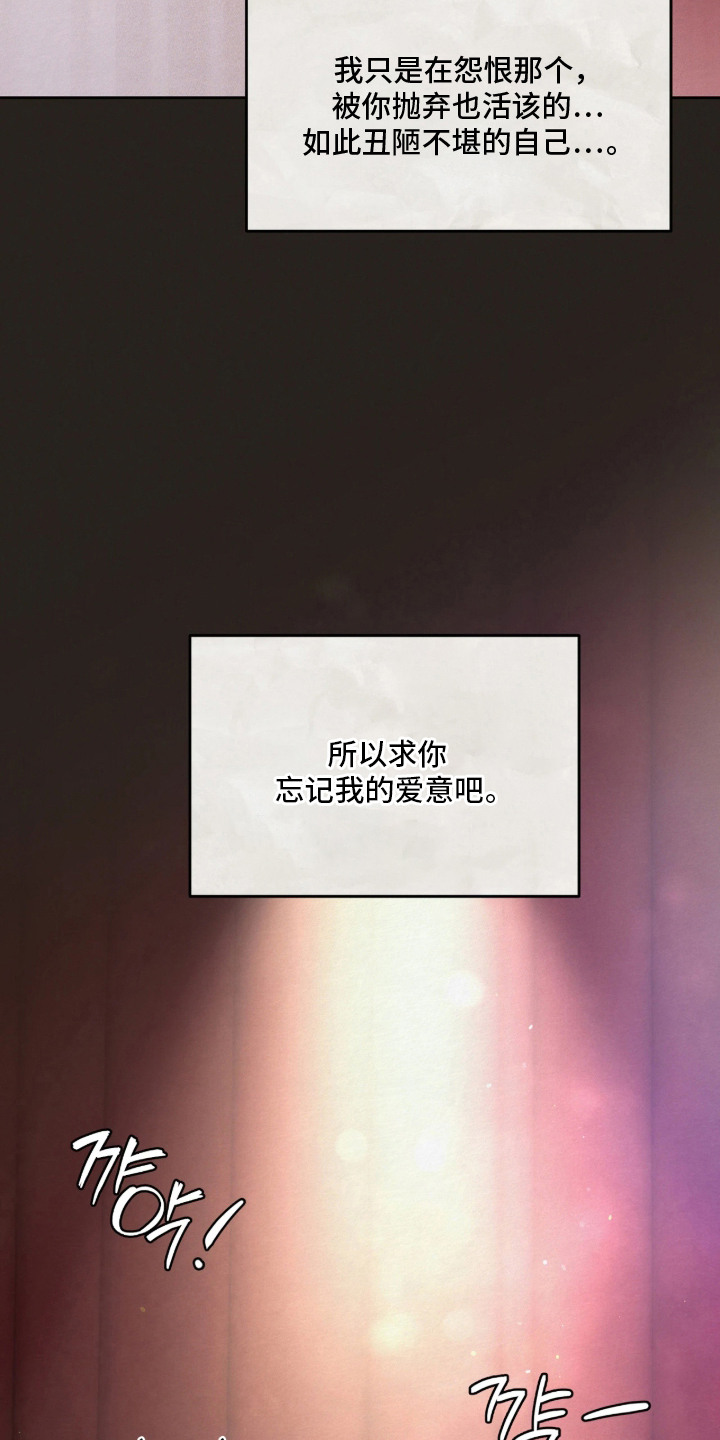 第12话 第4页
