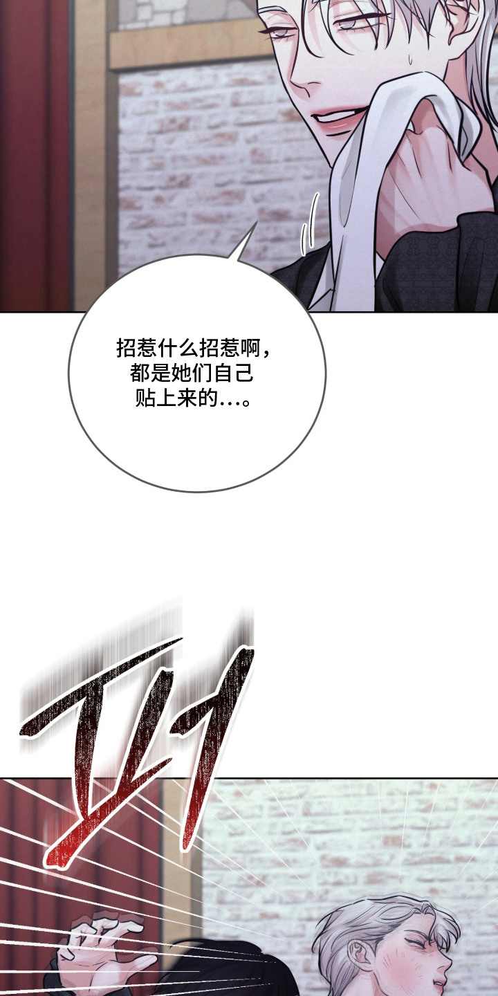 第12话 第9页