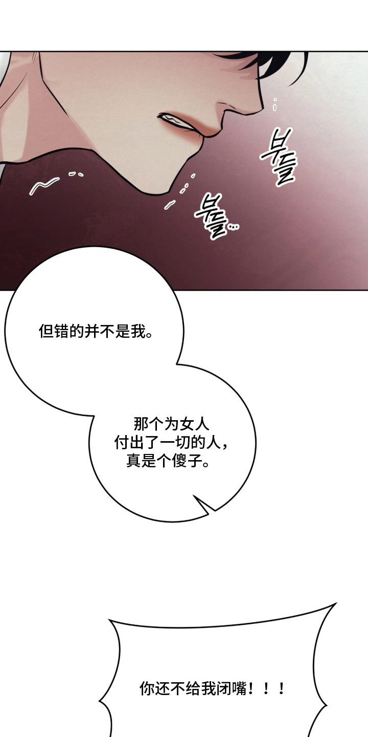 第12话 第24页