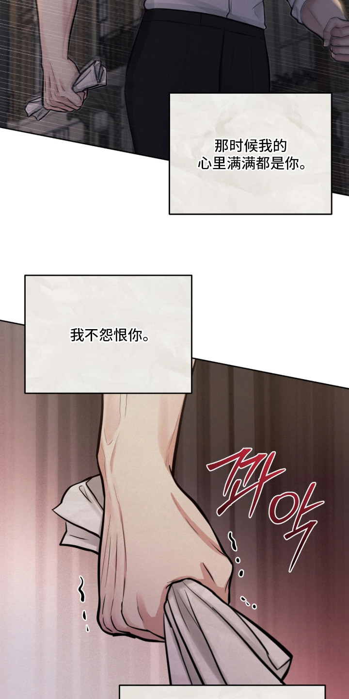 第12话 第3页
