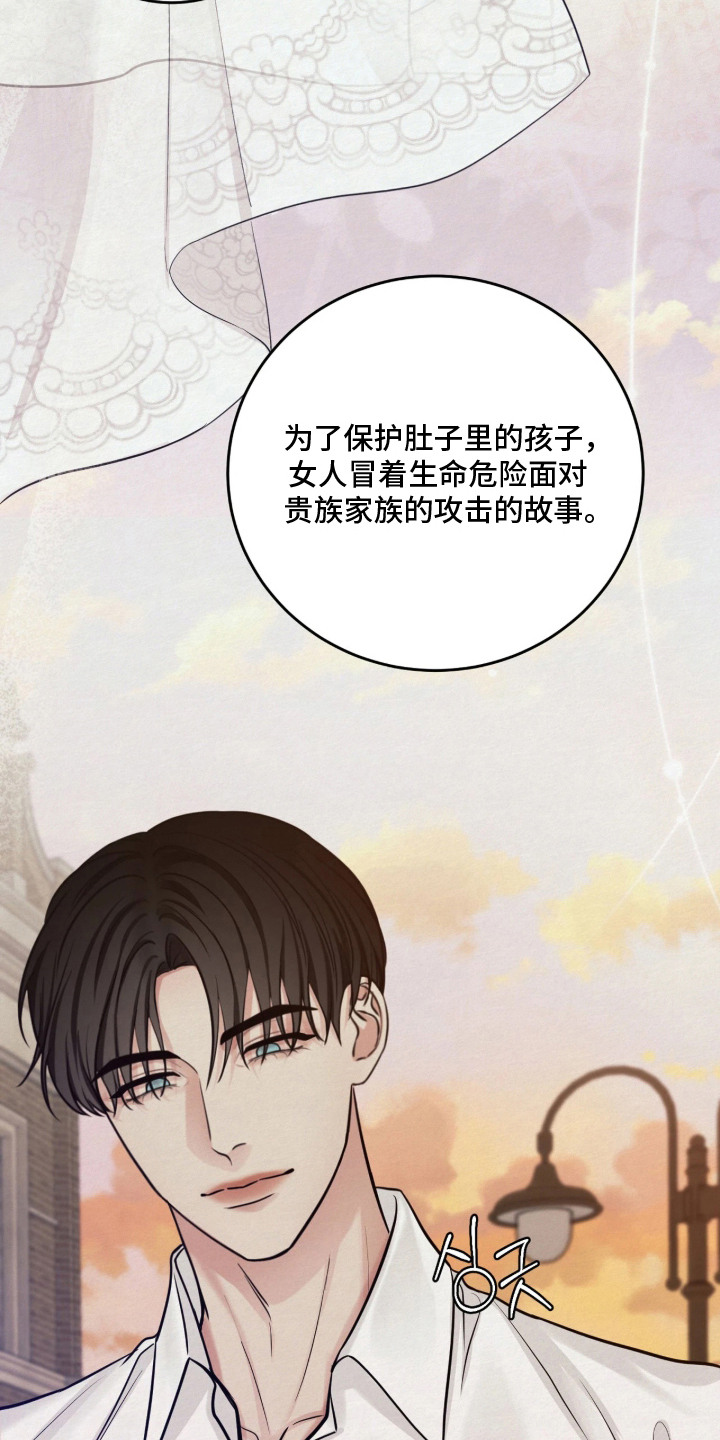 第11话 第20页