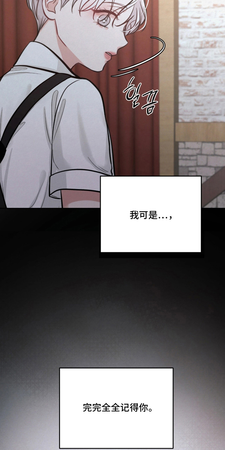 第11话 第13页