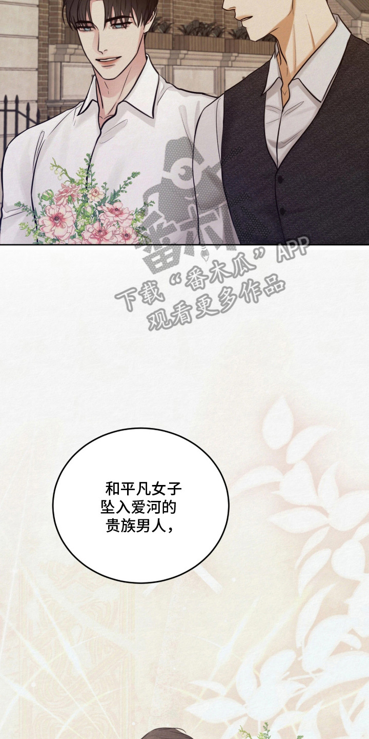 第11话 第18页