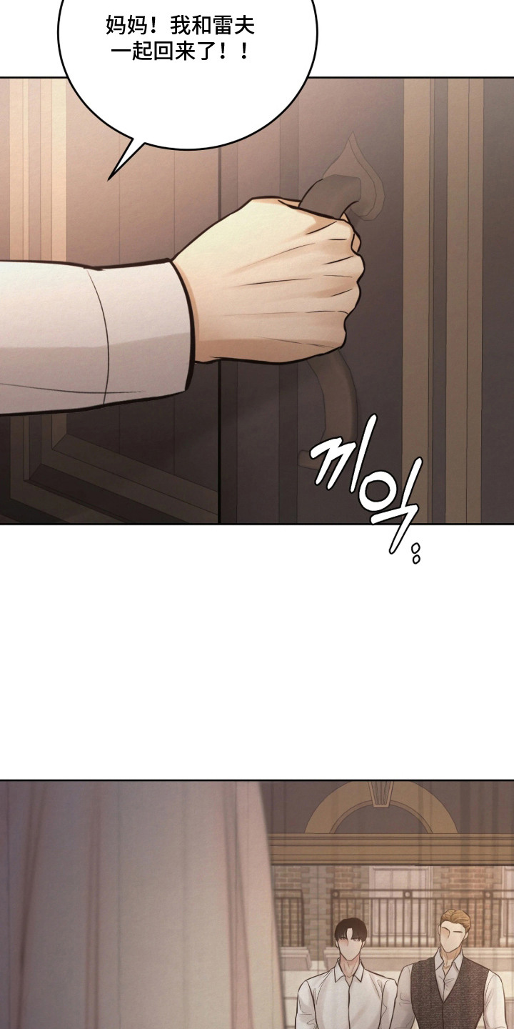 第11话 第24页