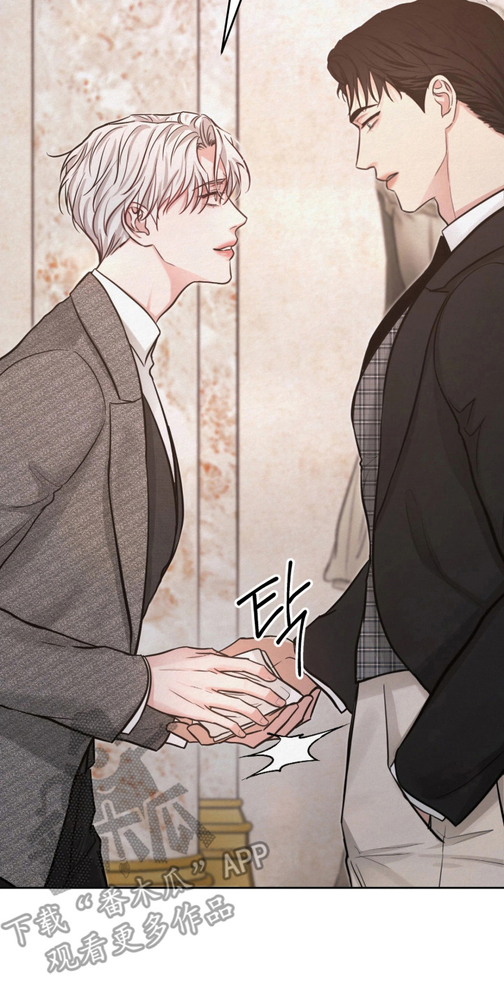 第11话 第2页