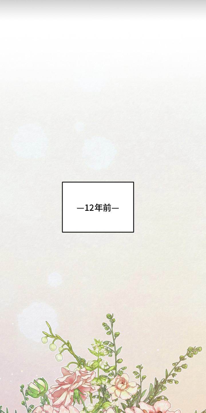 第11话 第15页
