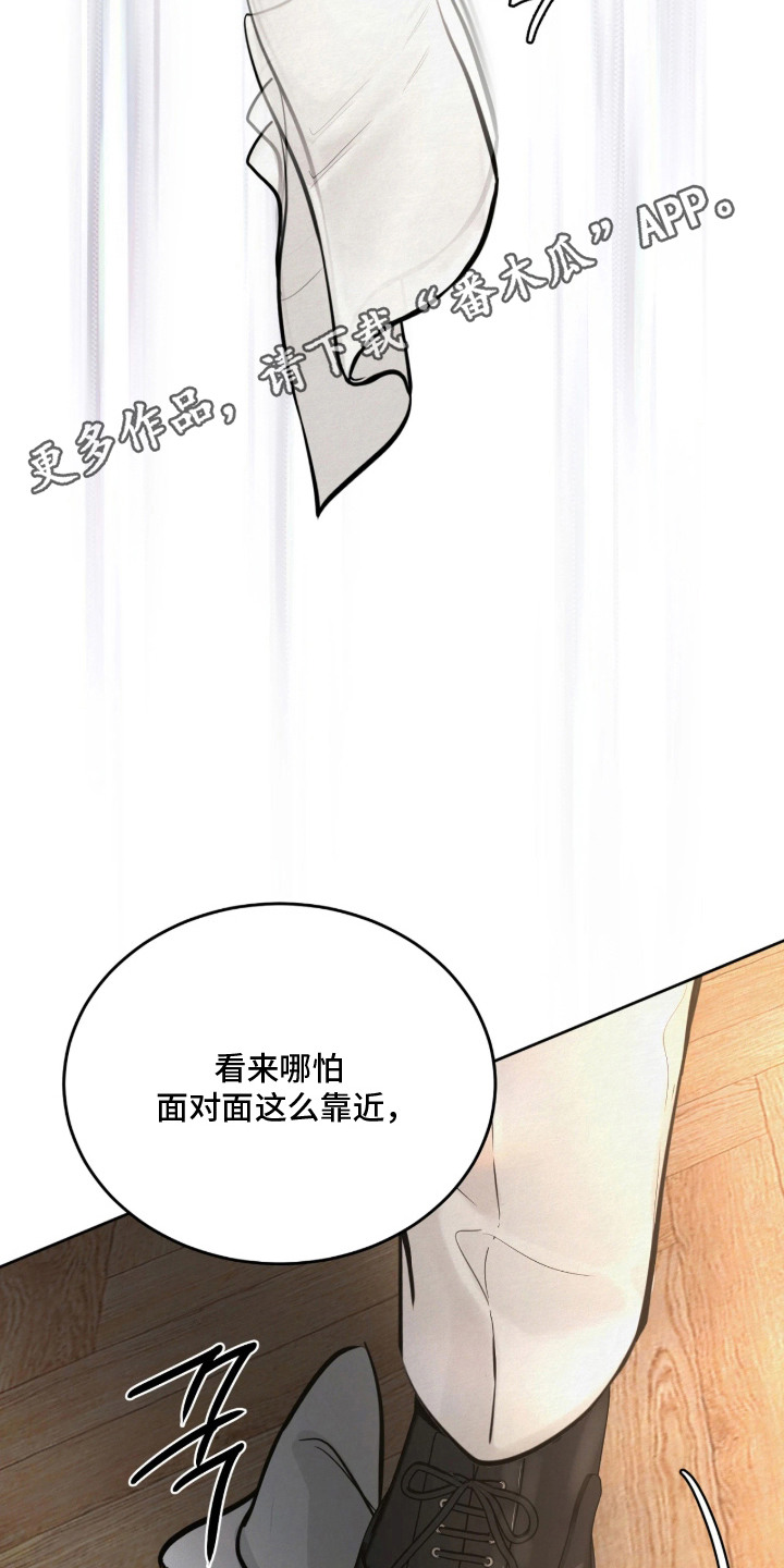 第11话 第6页