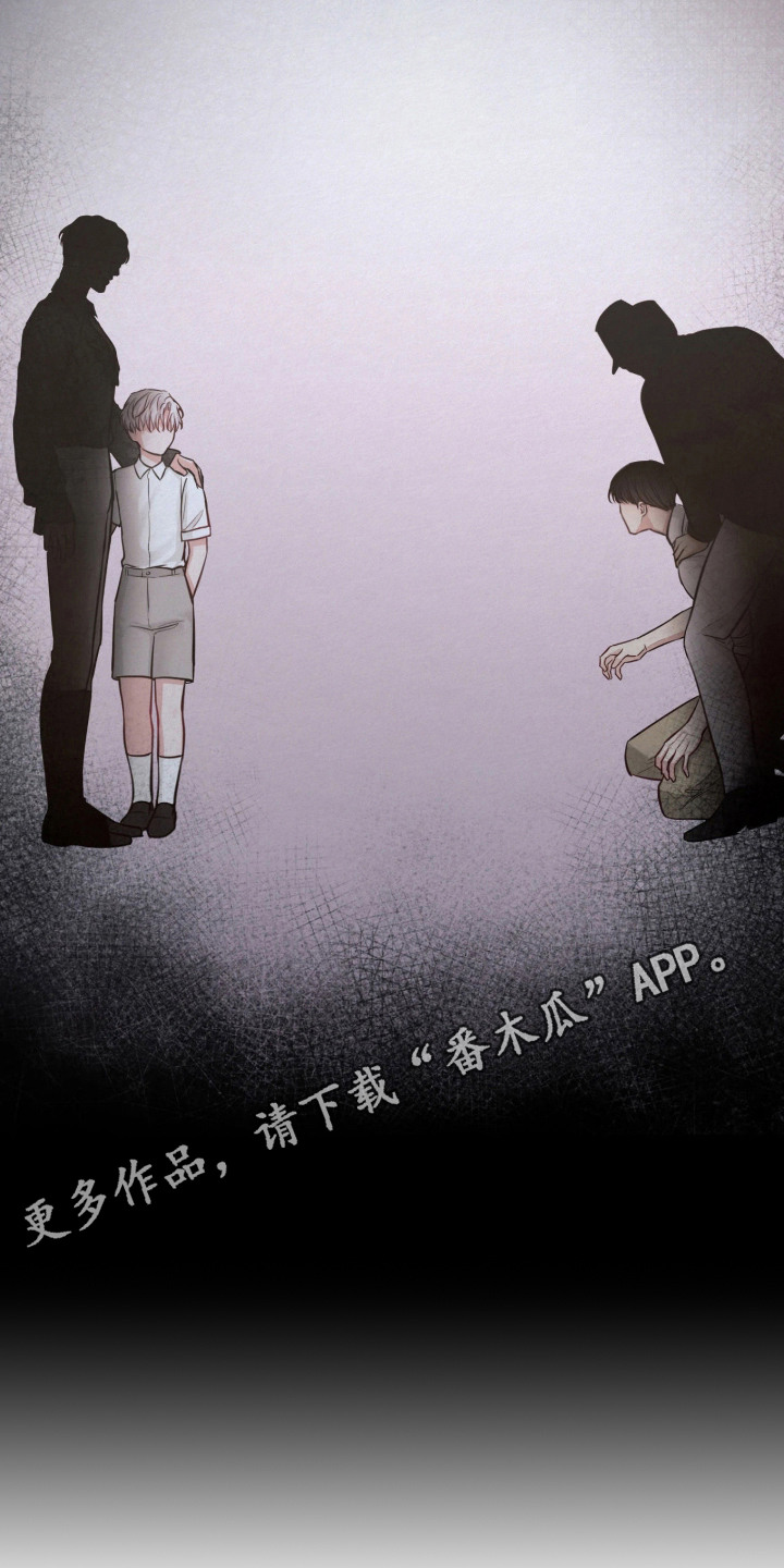 第11话 第14页