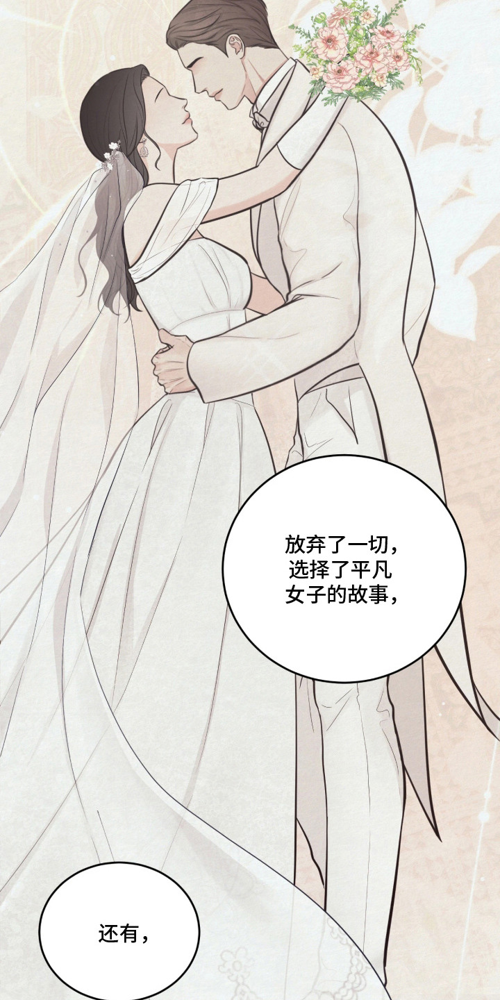 第11话 第19页