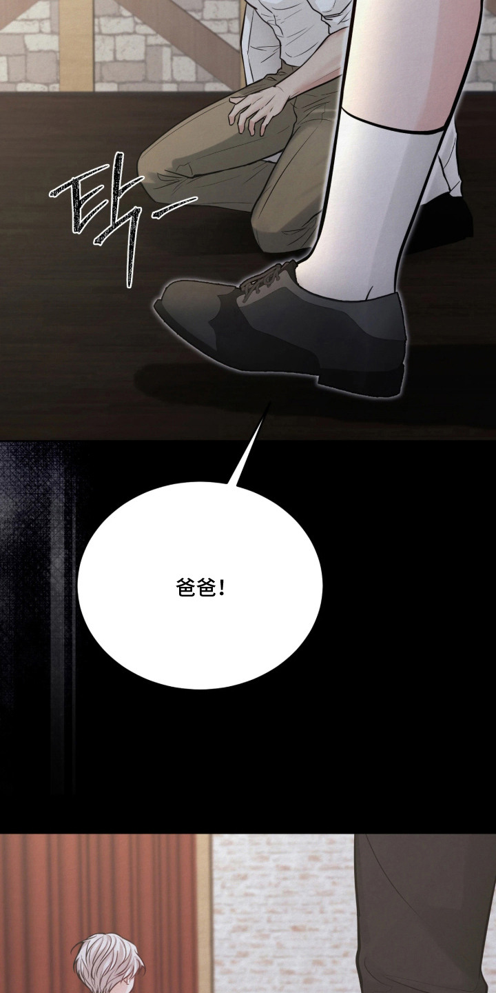 第11话 第11页
