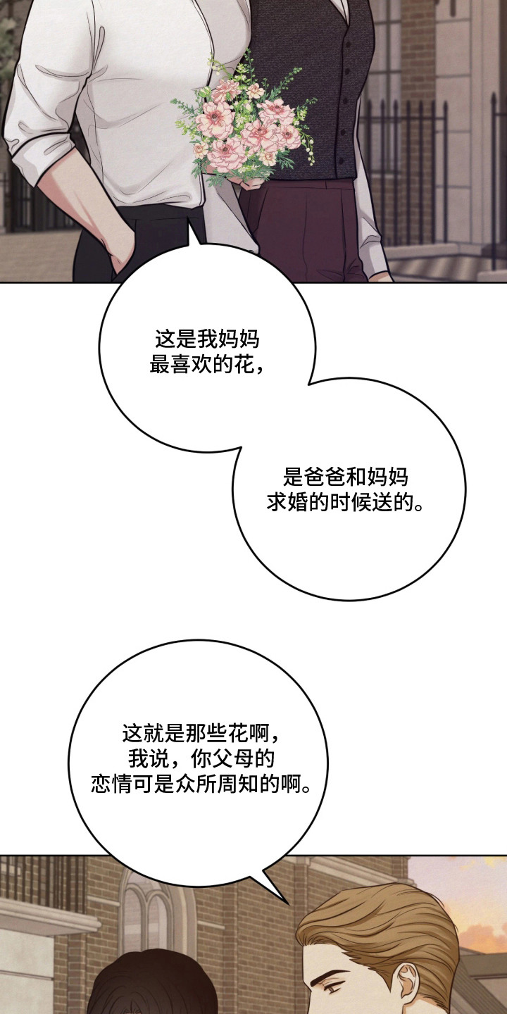 第11话 第17页