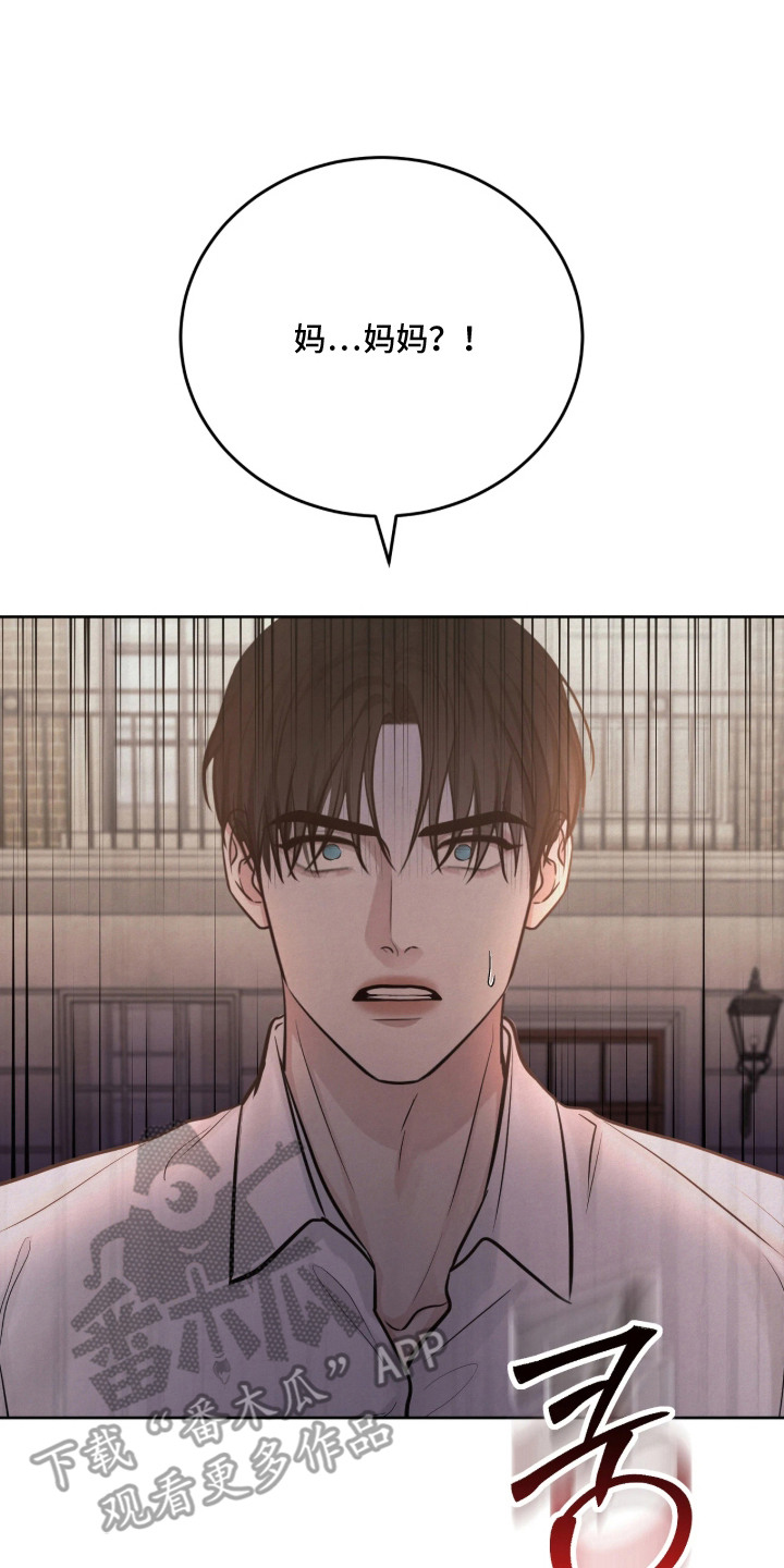 第11话 第26页