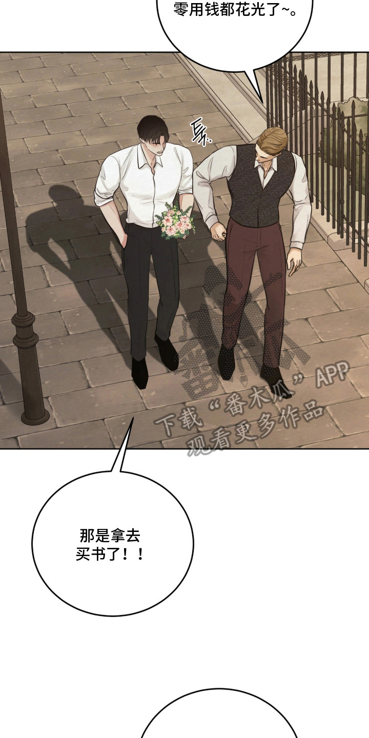 第11话 第22页