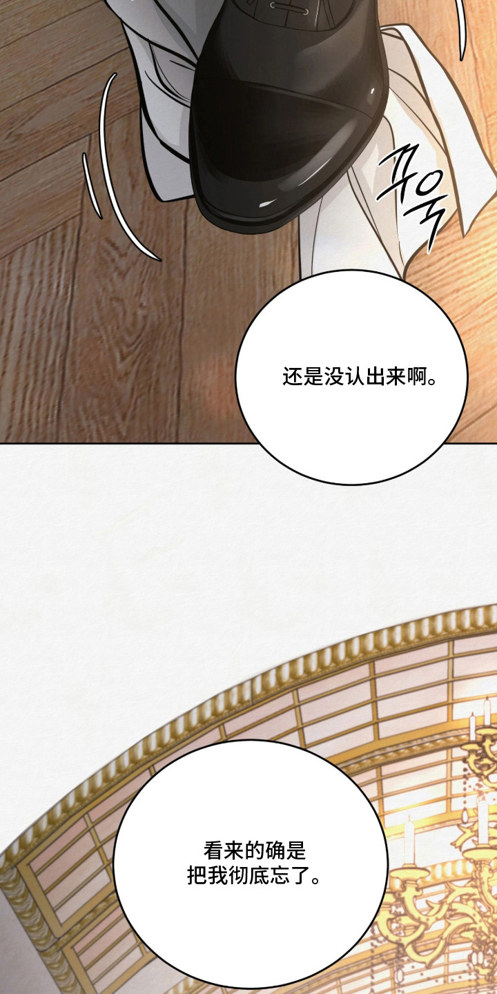 第11话 第7页