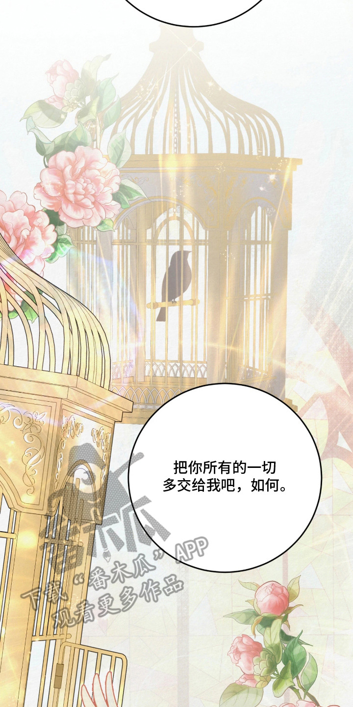 第10话 第18页